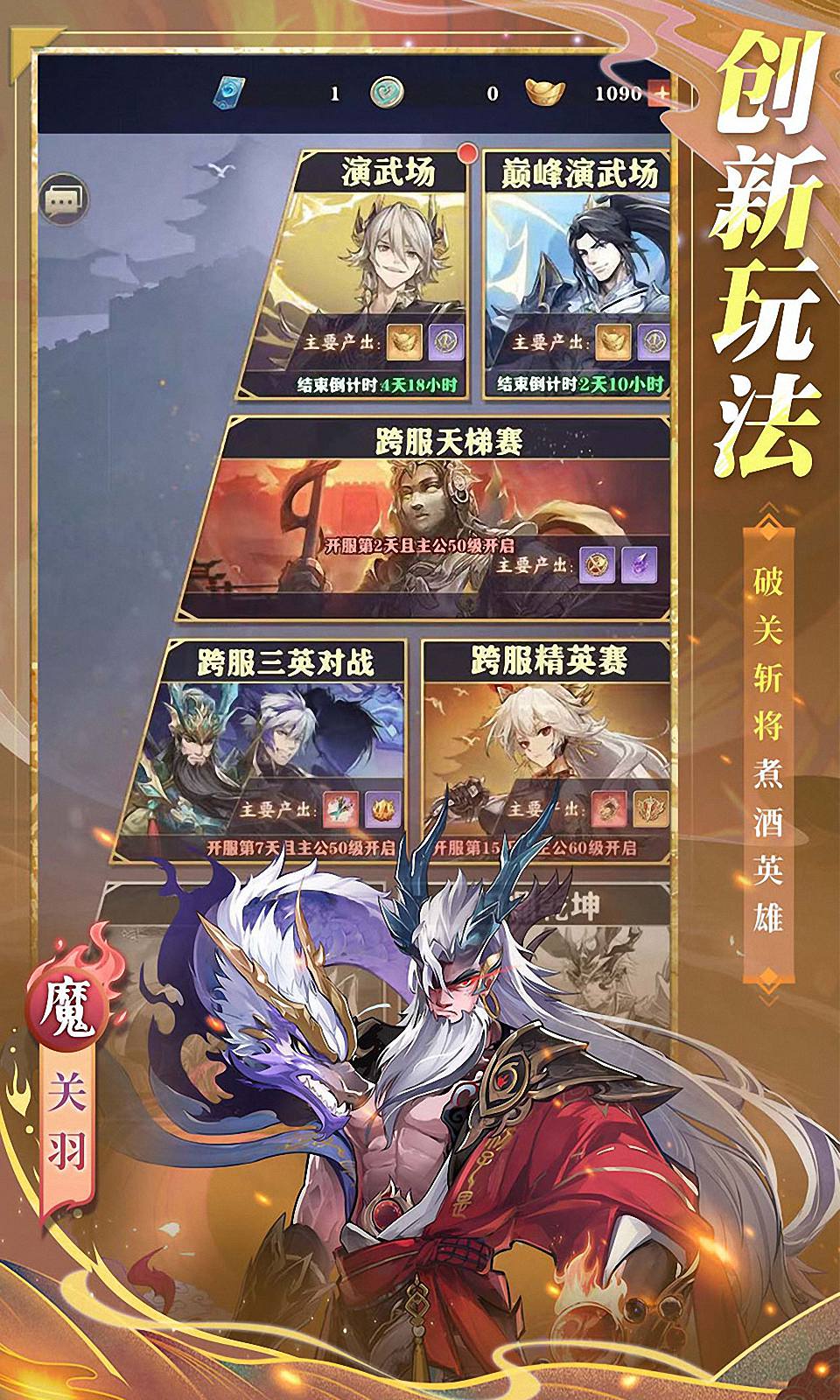 将灵说 将灵说