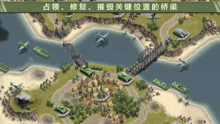 1944燃烧的桥梁高级