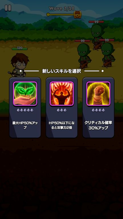 利爪英雄