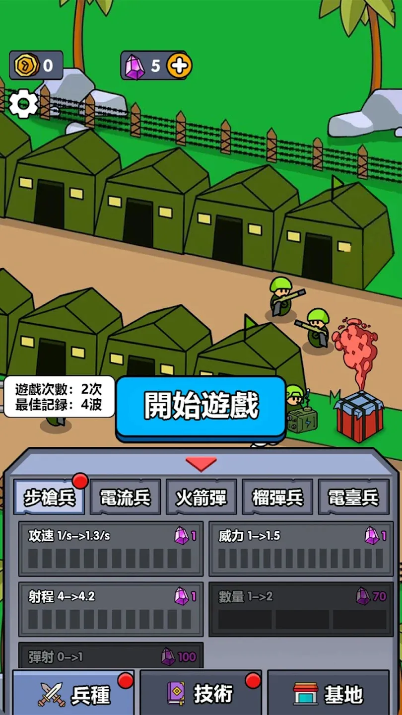 小小庇护所