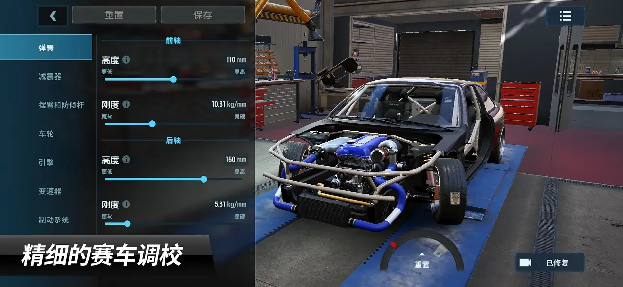CarX漂移赛车3(加强版)