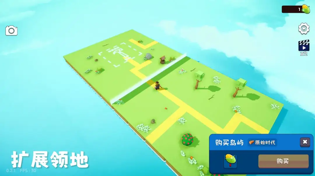 浮岛世界2 浮岛世界2