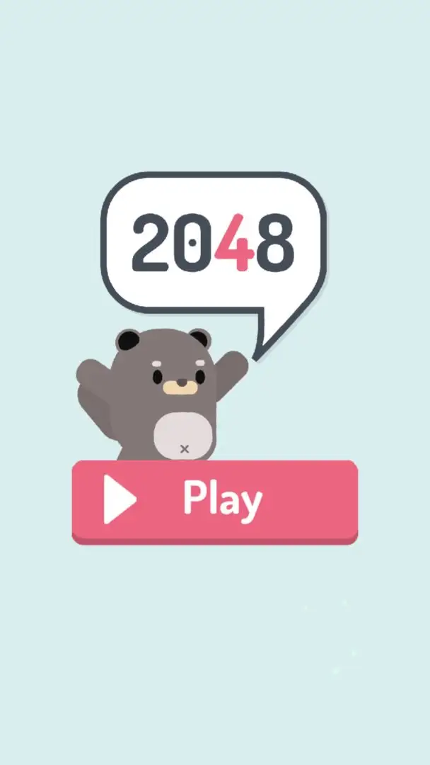 极简2048
