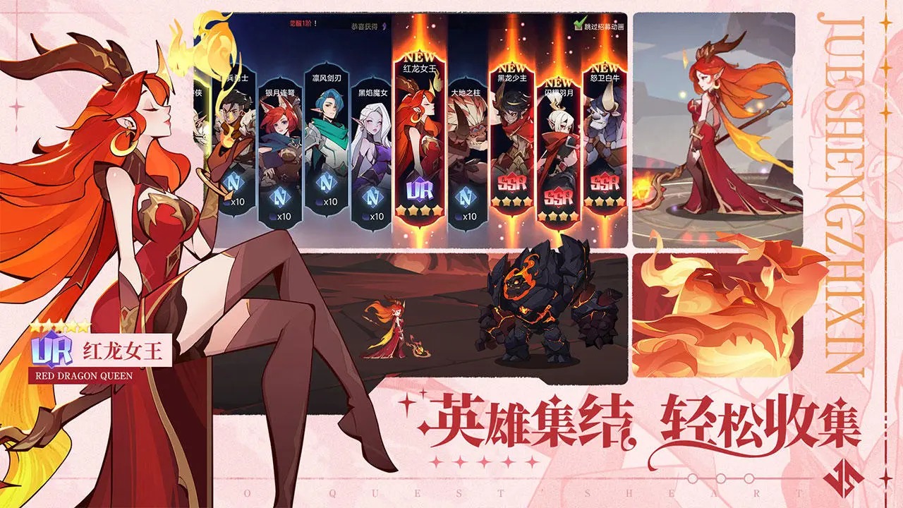 决胜之心