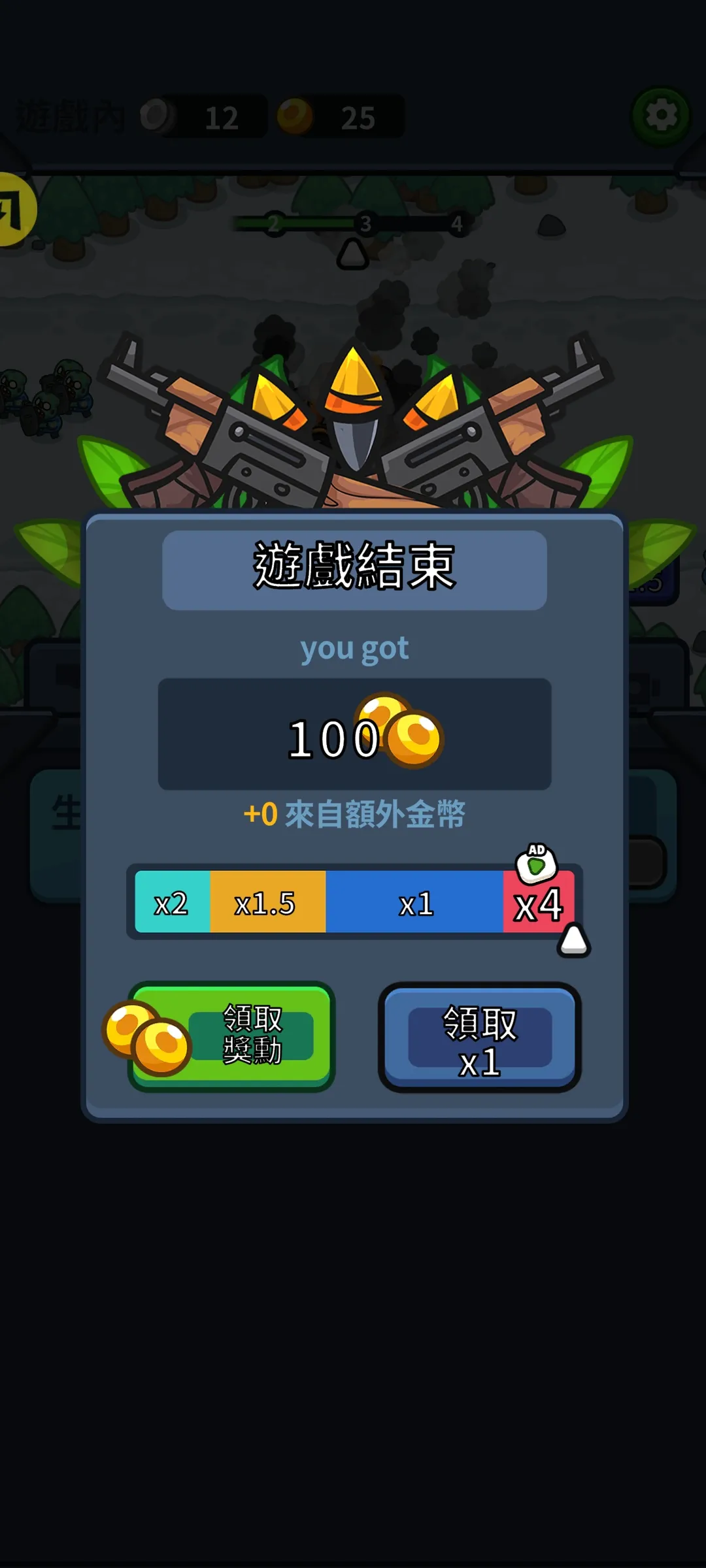 亡灵射手：放置高速公路(辅助菜单)