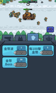 亡灵射手：放置高速公路(辅助菜单)