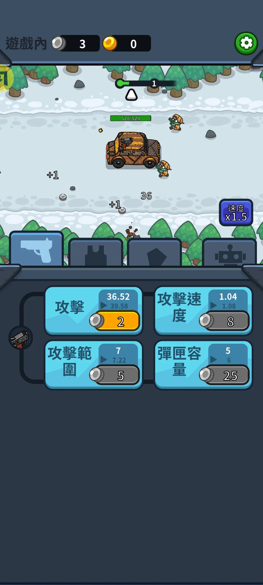 亡灵射手：放置高速公路(辅助菜单)