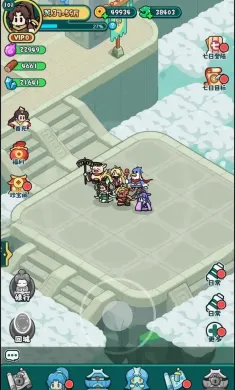 踏入仙途