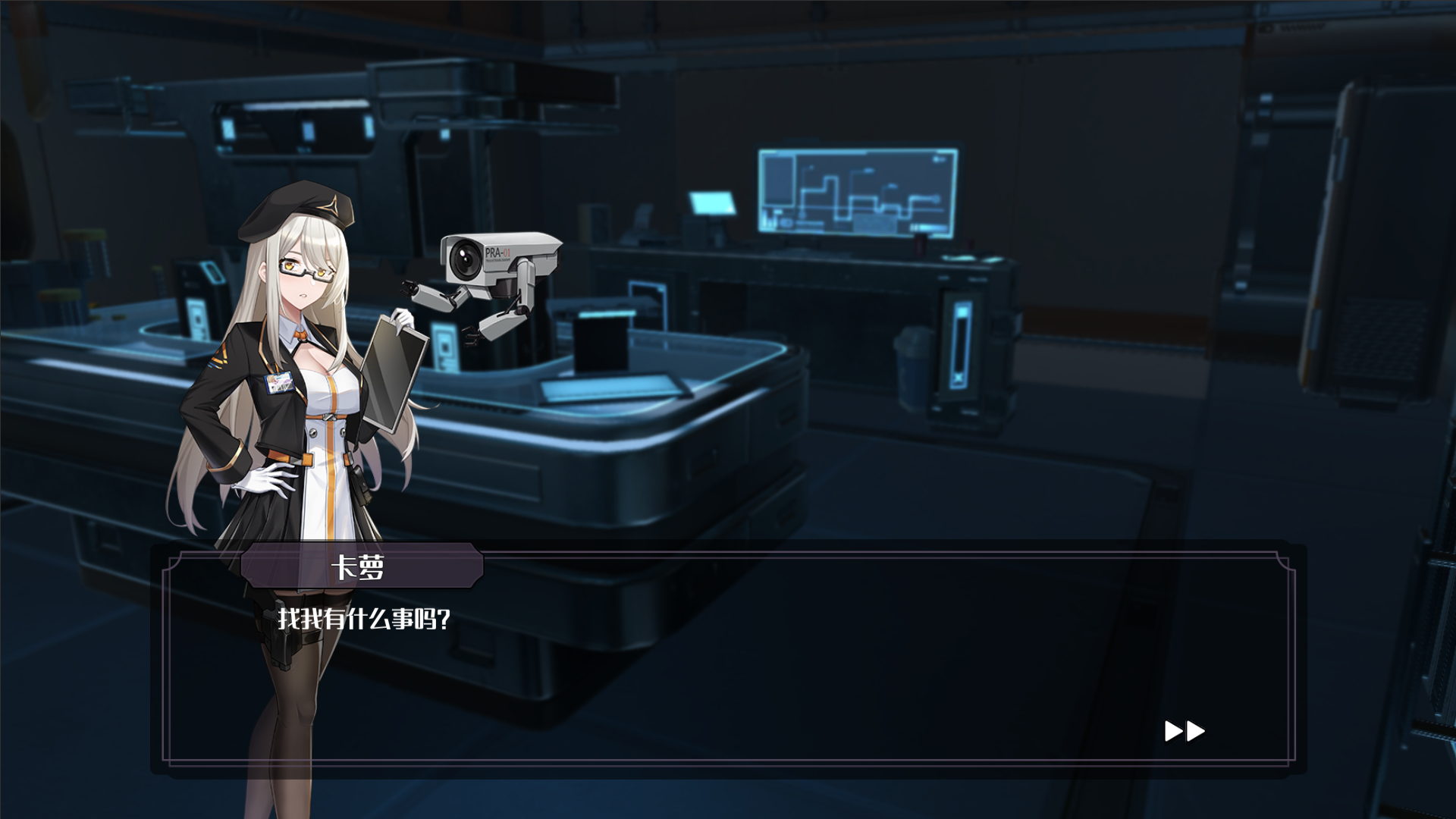 终末方舟