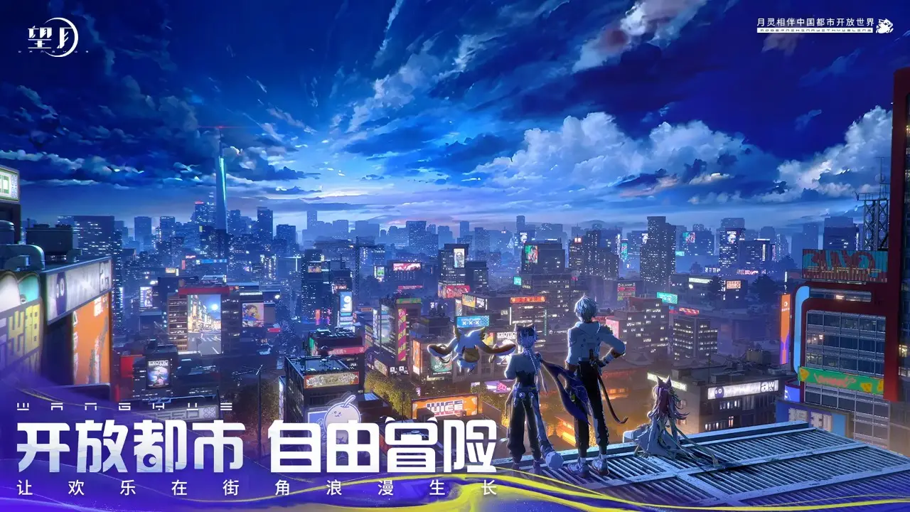 望月 望月