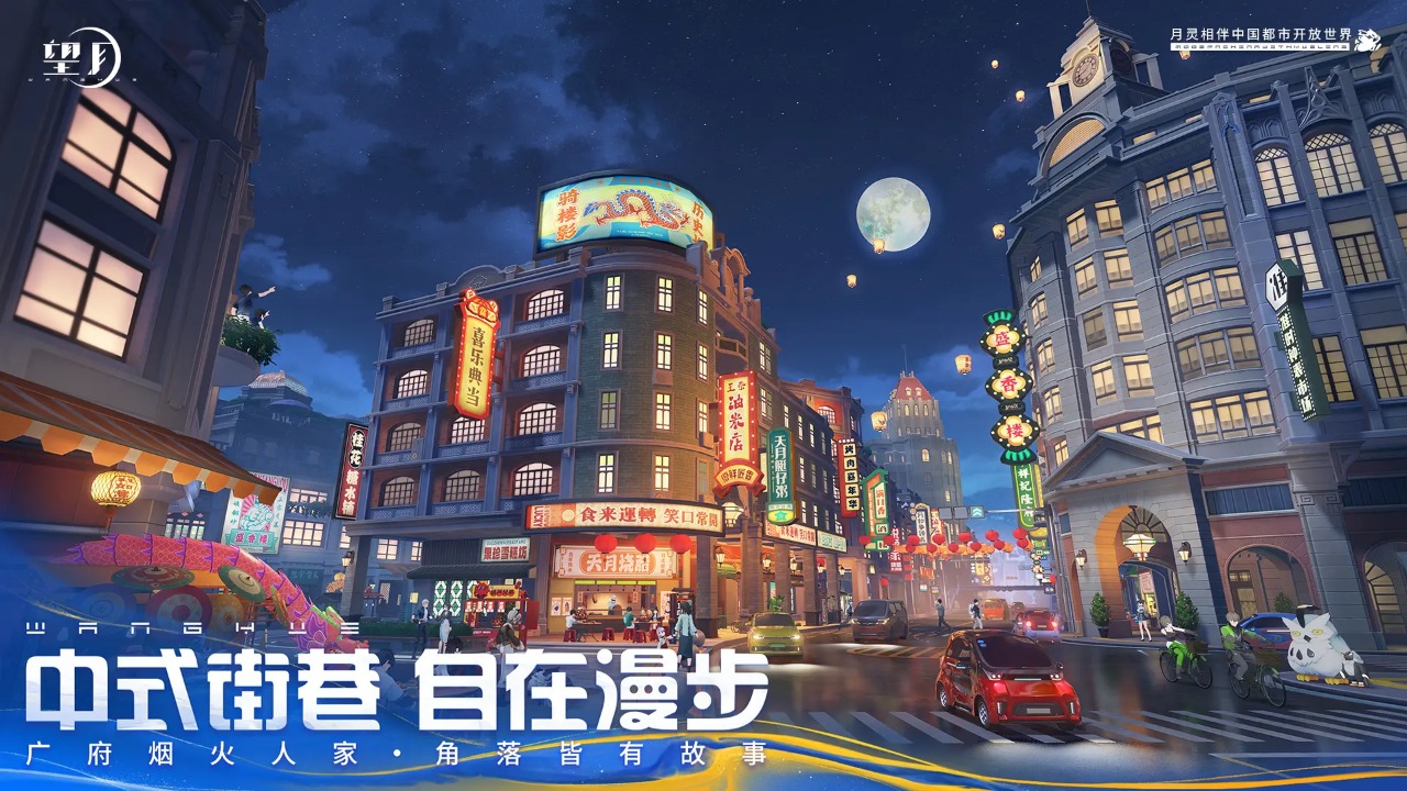 望月 望月