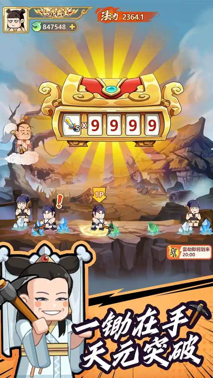 以剑之名