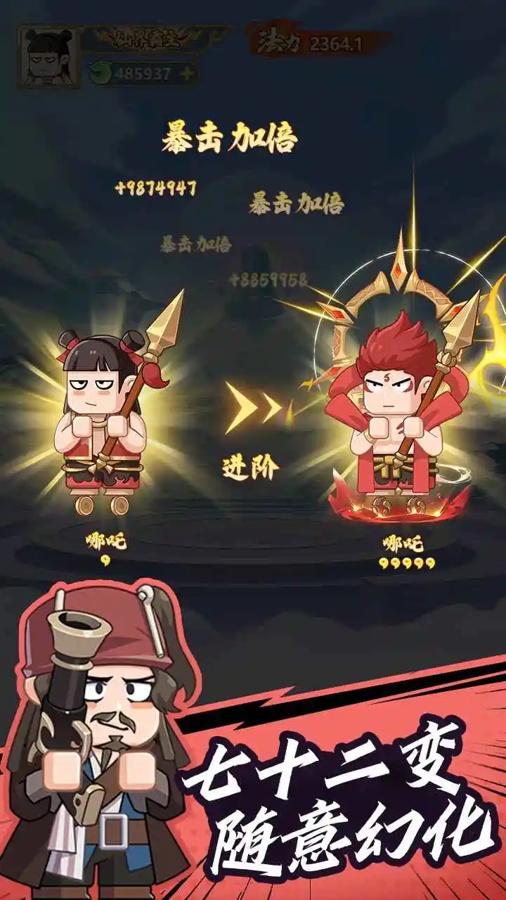 以剑之名