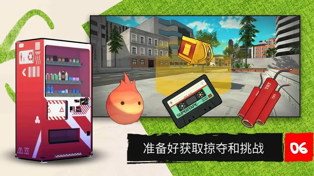这是你的披萨外卖汉化版