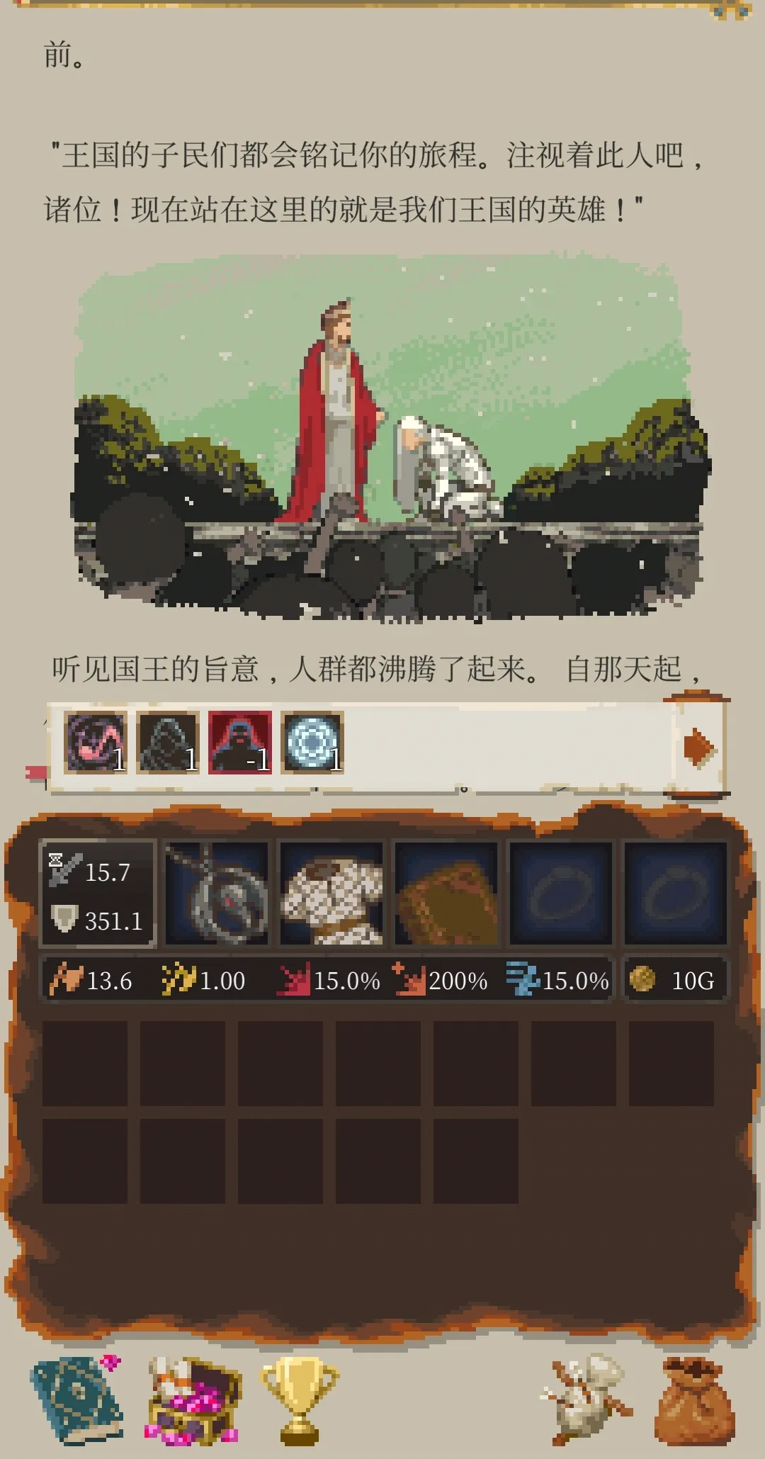 冒险生活(加强版)