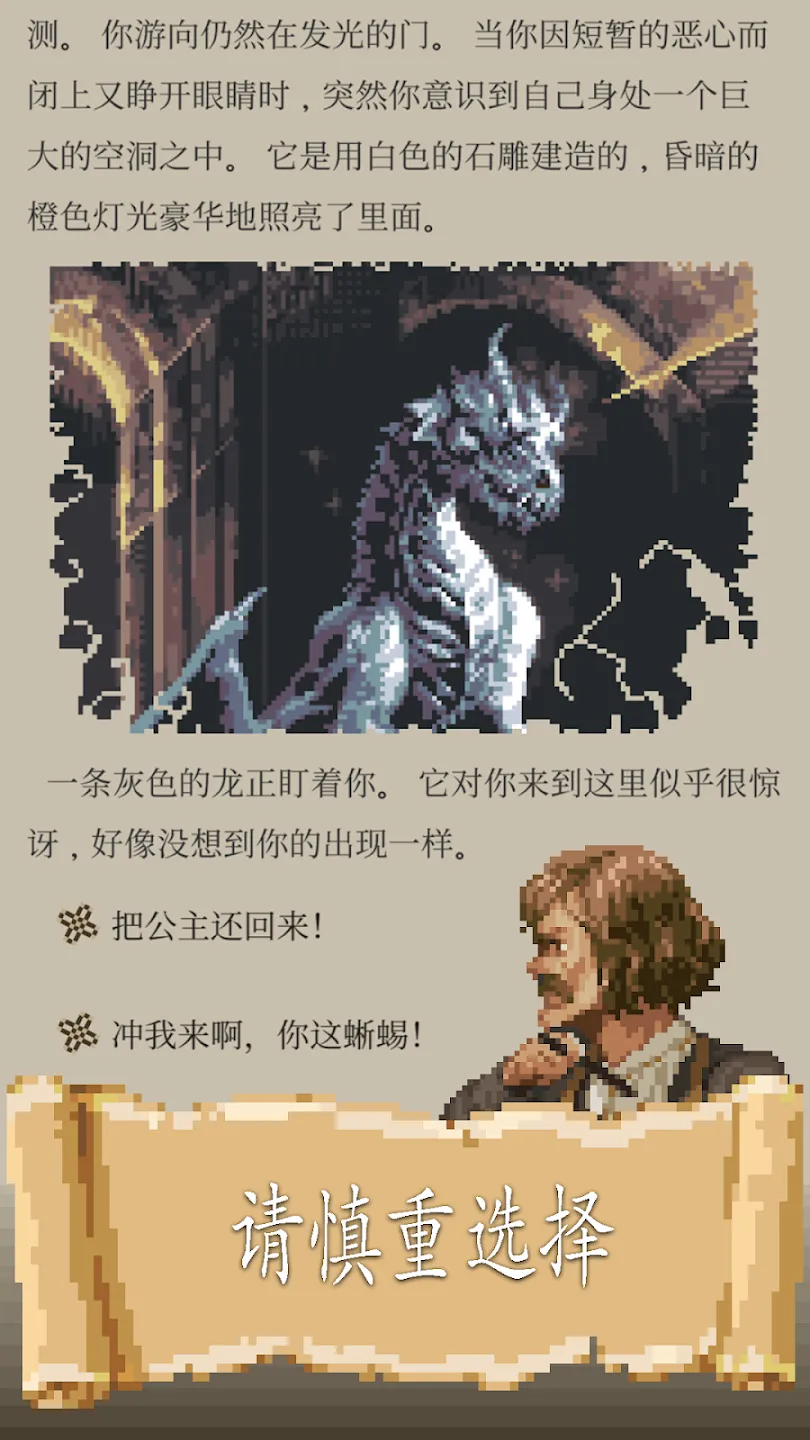 冒险生活(加强版)