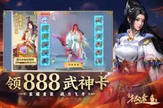 绿色征途