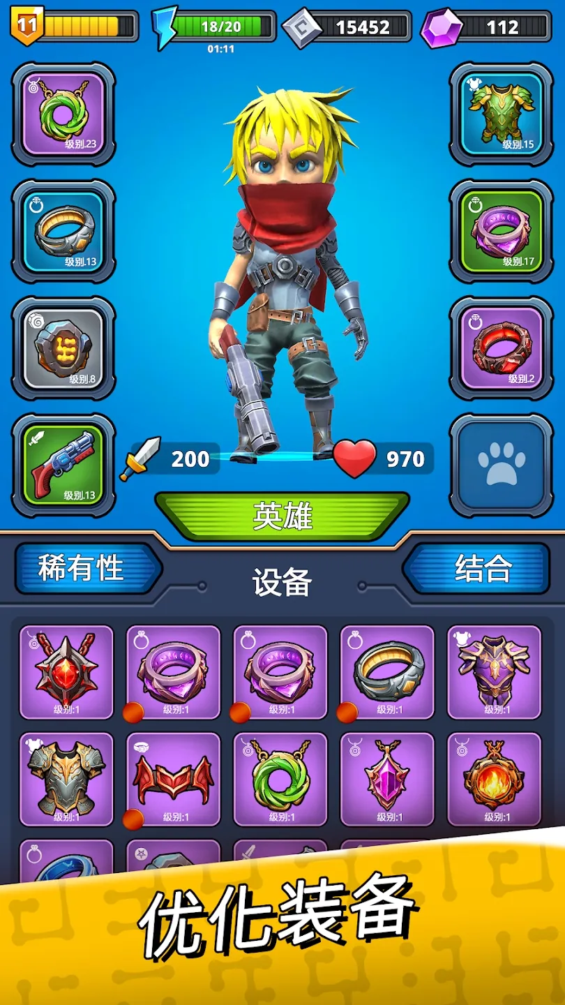 枪炮与魔法