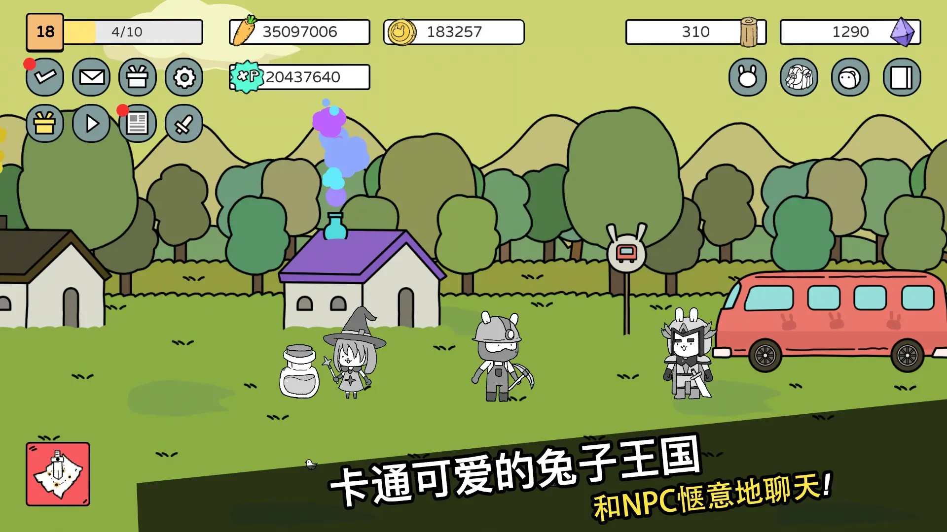 战斗吧!兔子