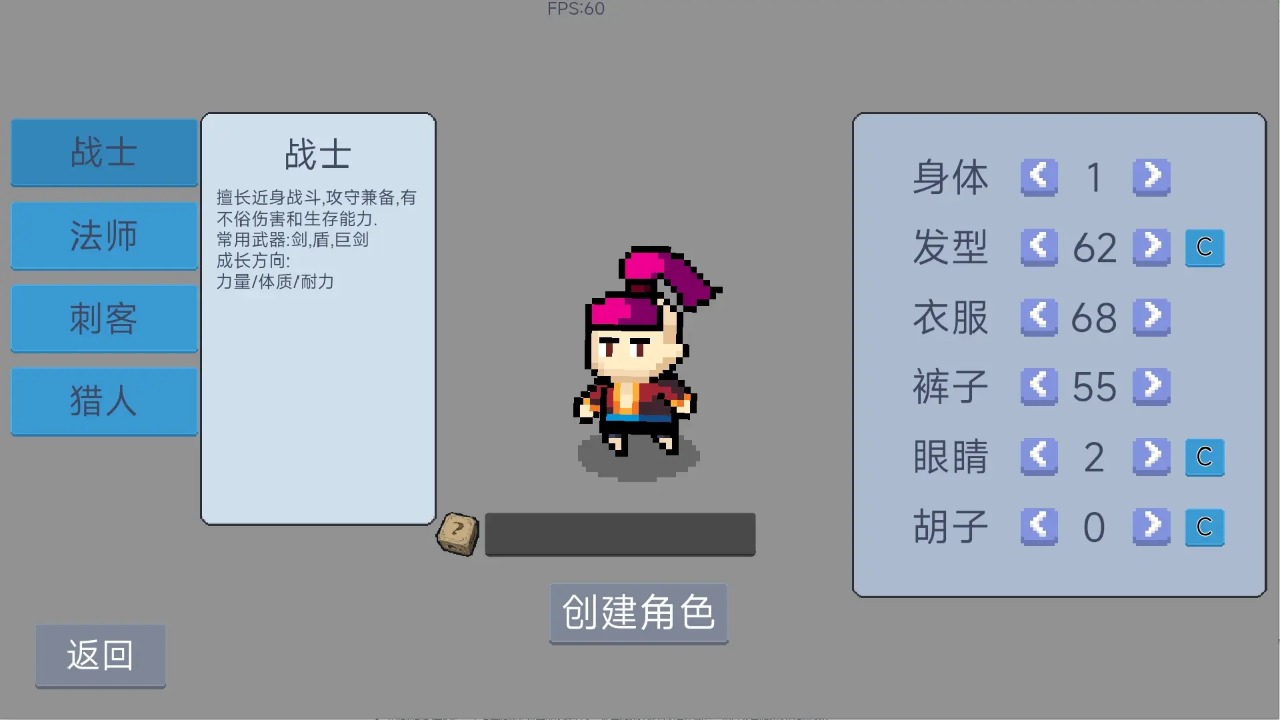  契约与冒险:英雄传说