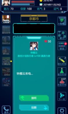 基因战士