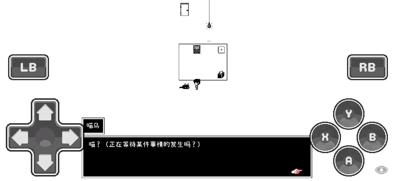 奥莫里汉化版
