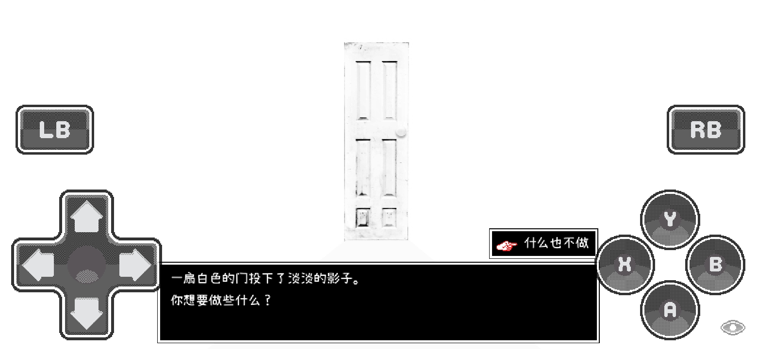 奥莫里汉化版