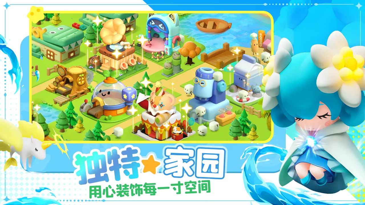 猫爪岛大亨
