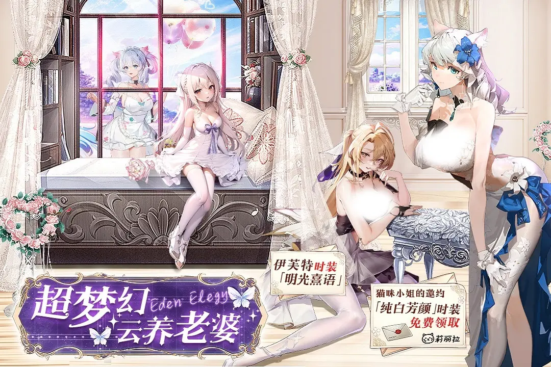 锚点降临