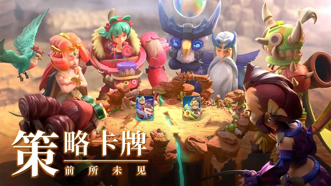 石器争霸