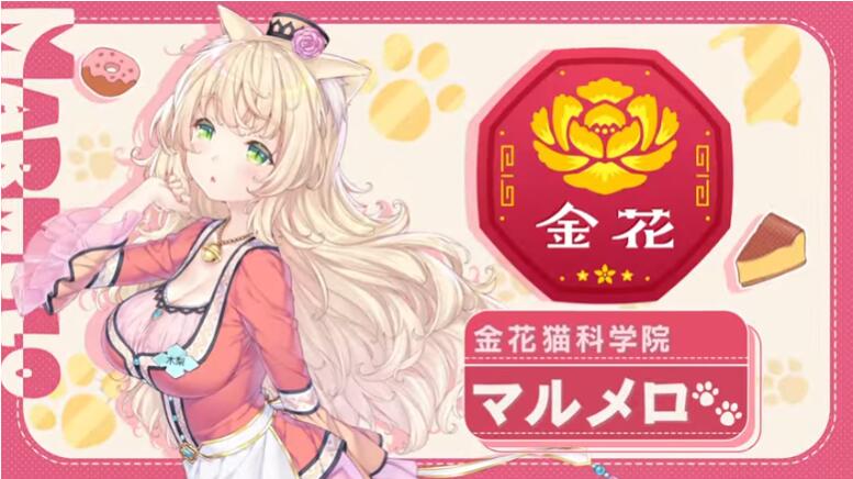 猫娘乐园:世界连结 猫娘乐园:世界连结
