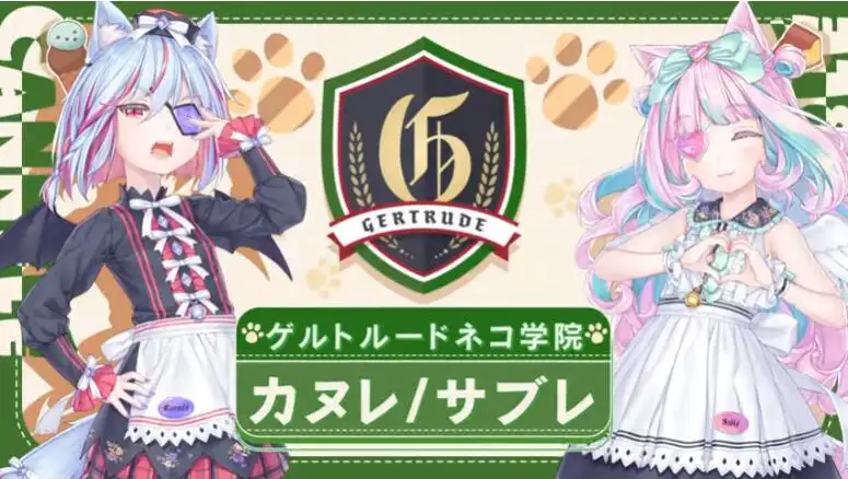 猫娘乐园:世界连结 猫娘乐园:世界连结