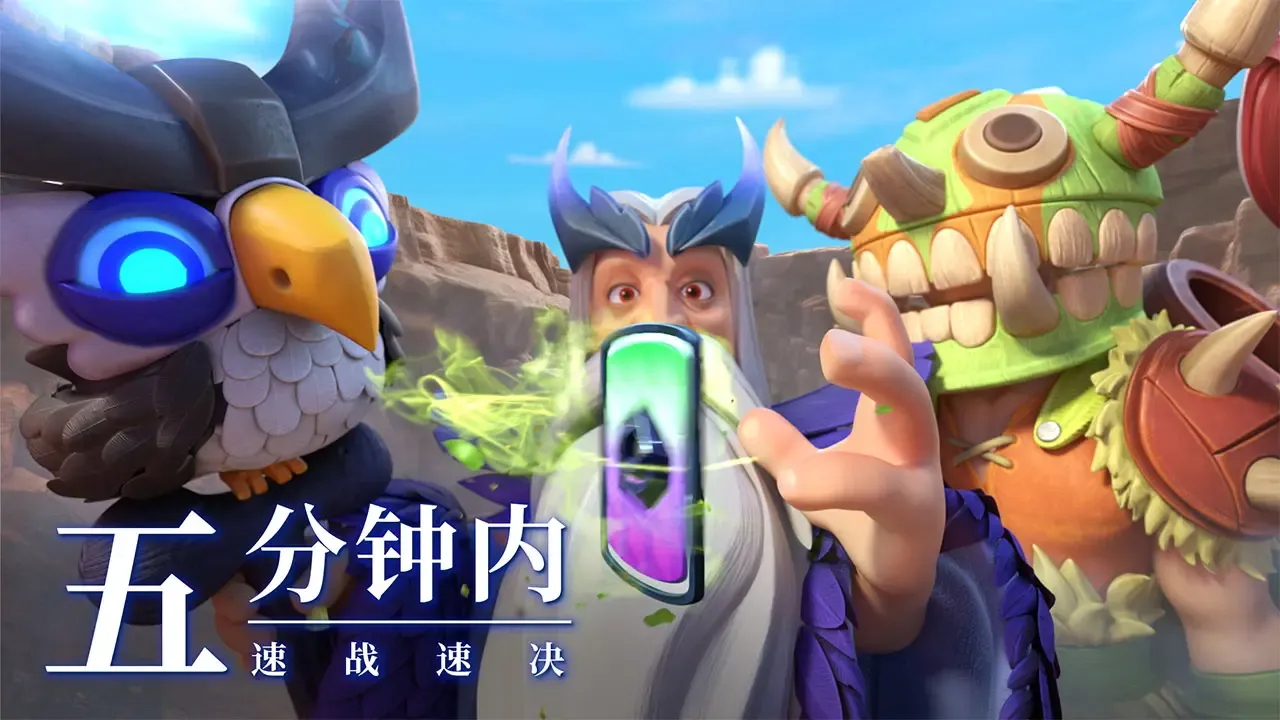 石器争霸