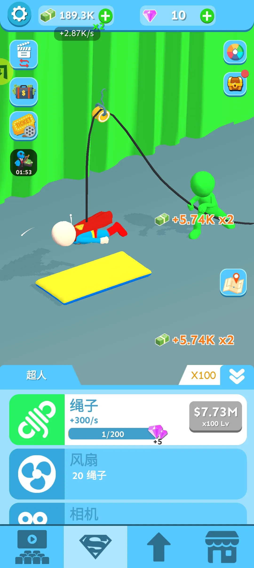 影城