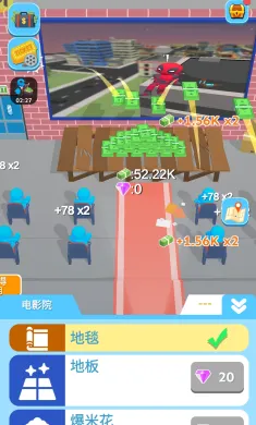 影城