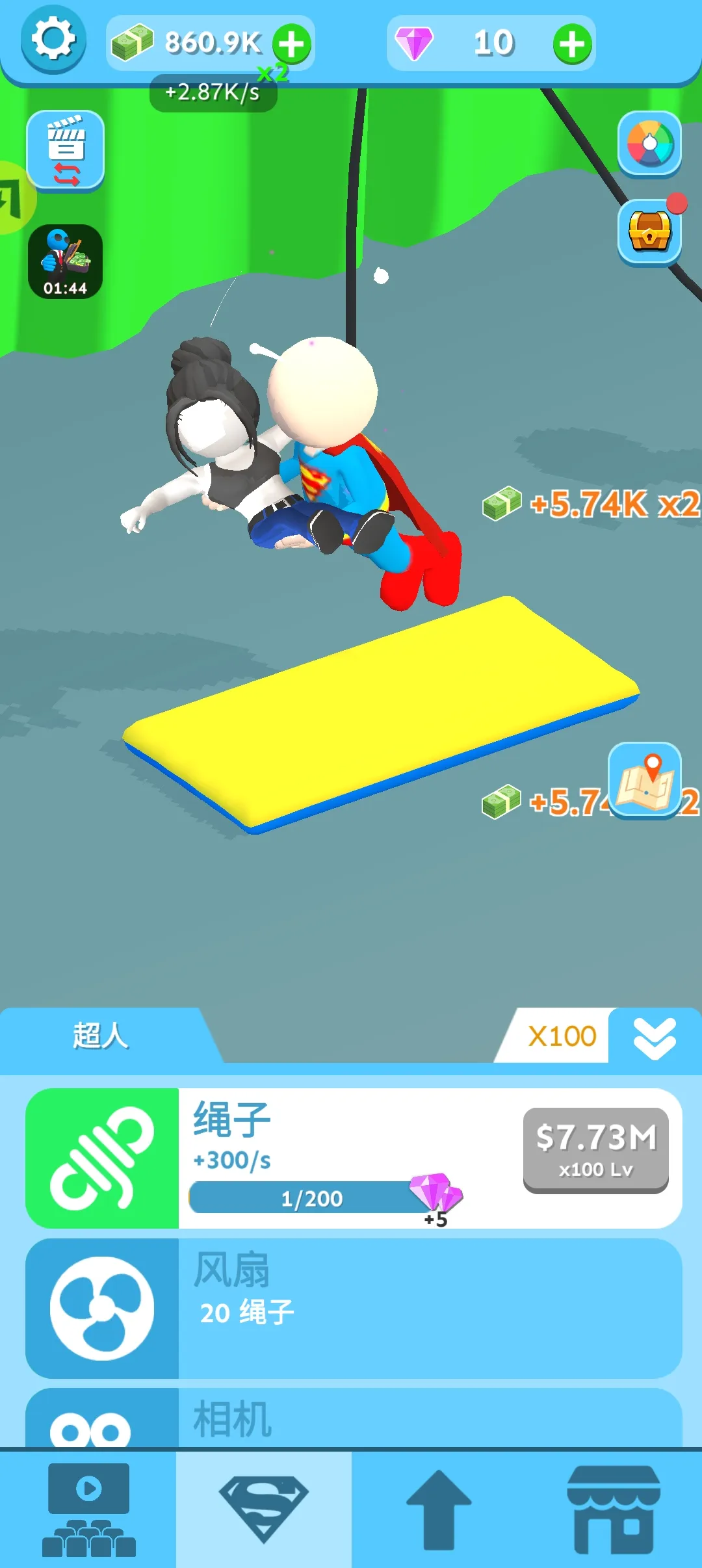 影城