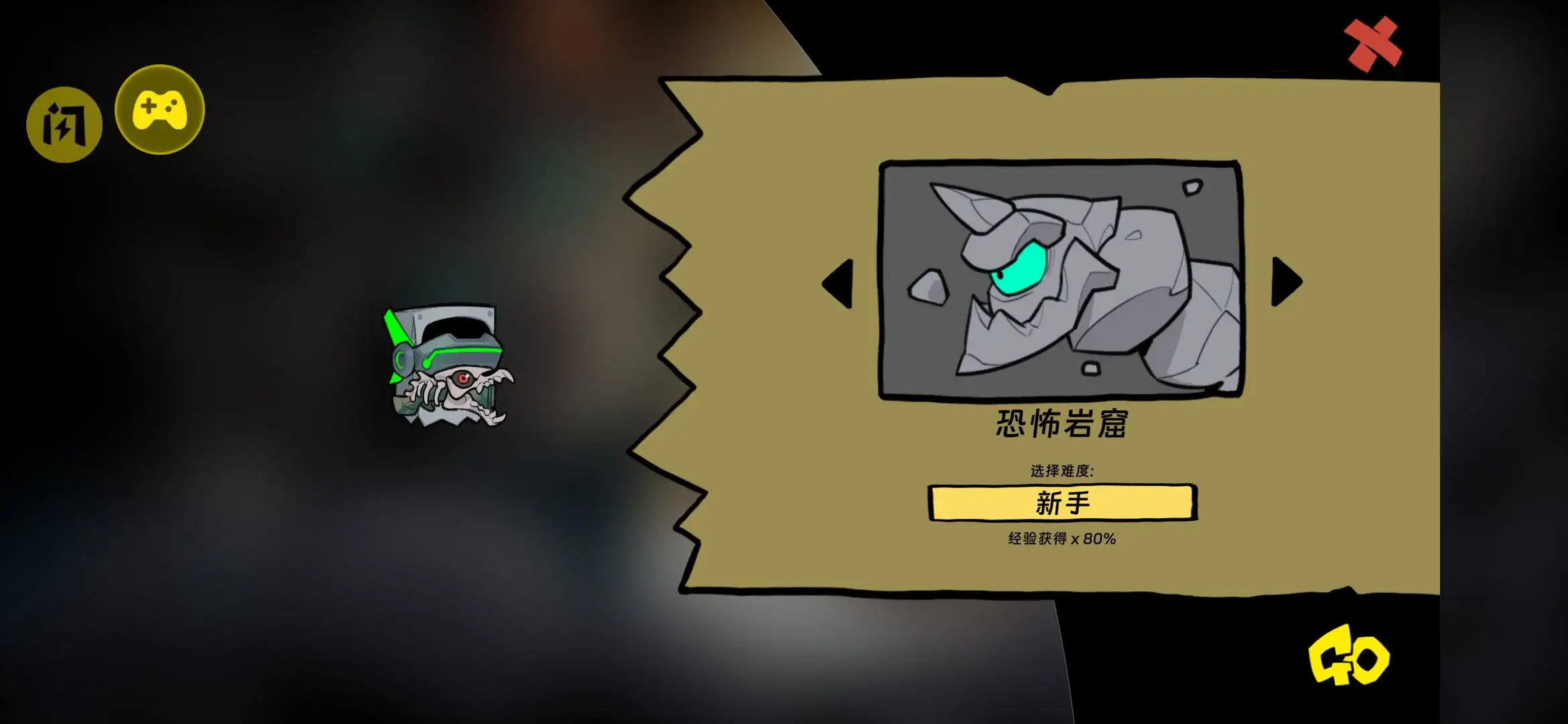 纸盒英雄(辅助菜单)