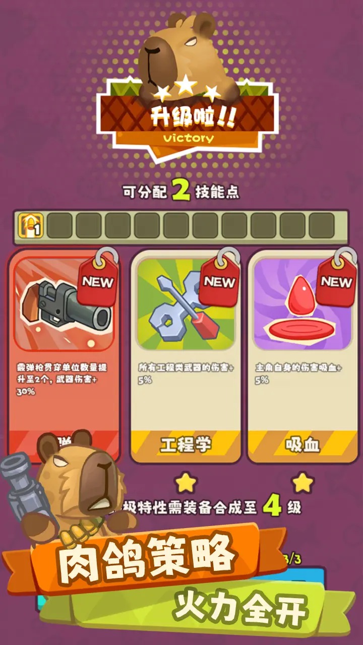 科技与狠活