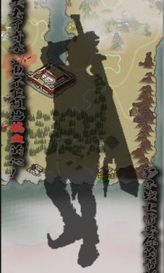 影子传奇Ⅱ试炼