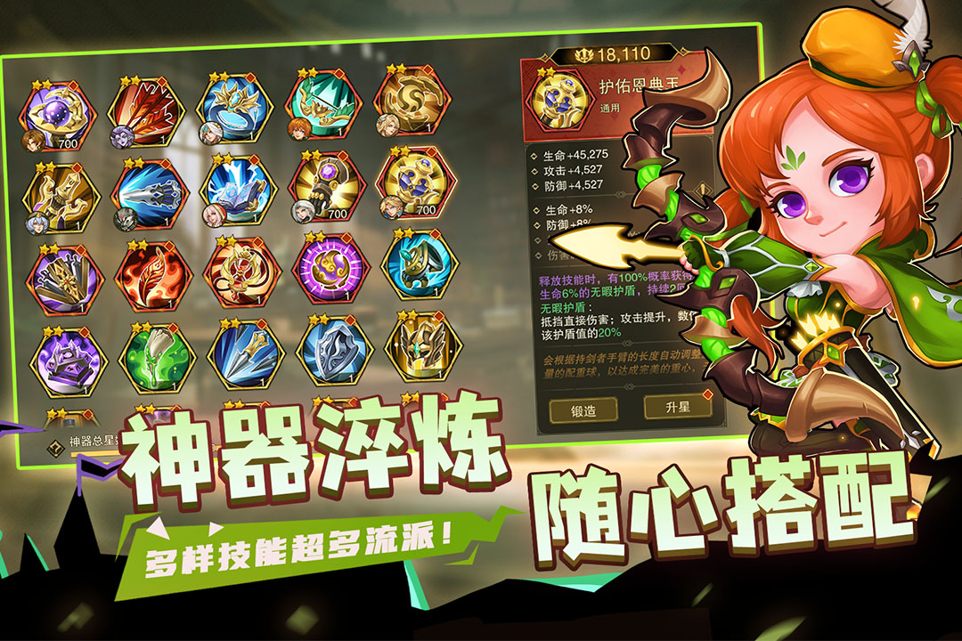 城堡传说2：迪亚佣兵团