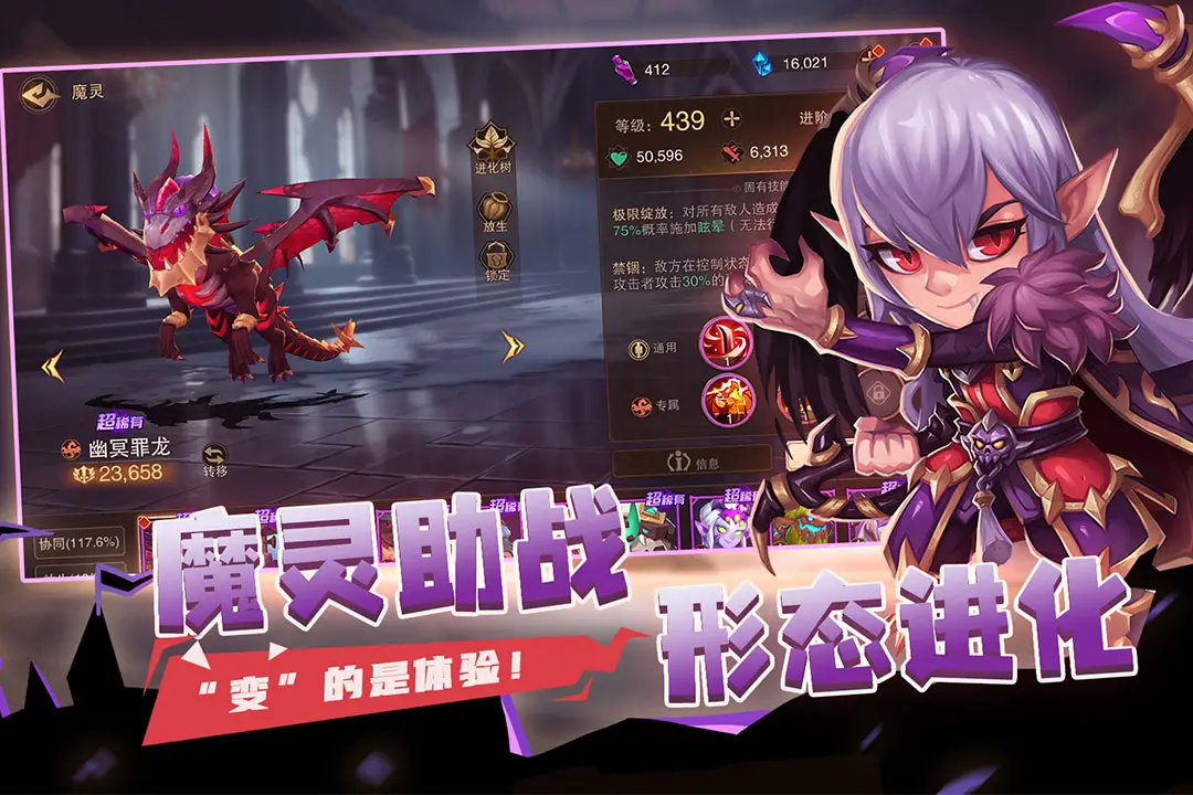 城堡传说2：迪亚佣兵团
