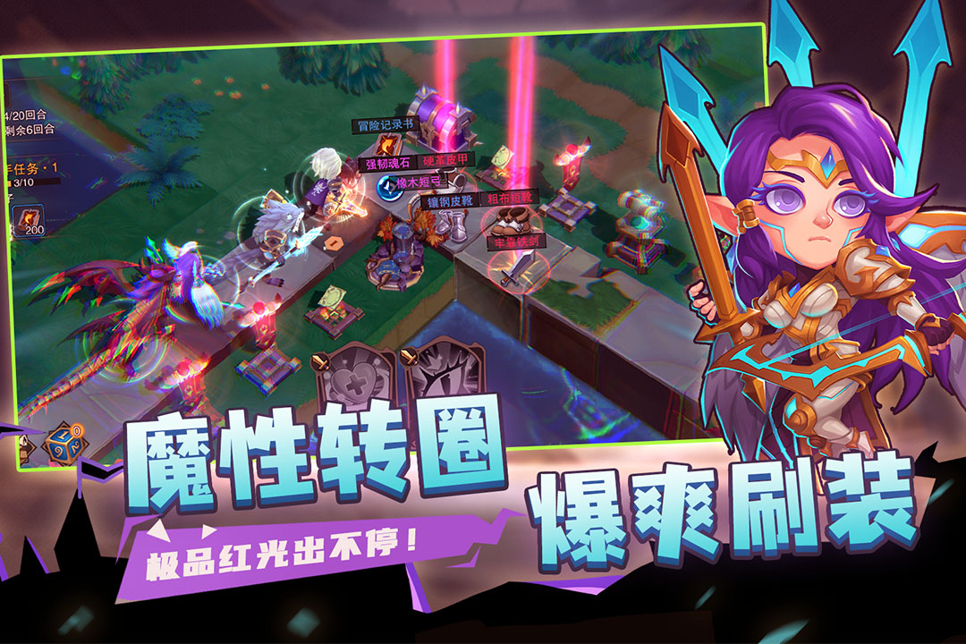 城堡传说2：迪亚佣兵团