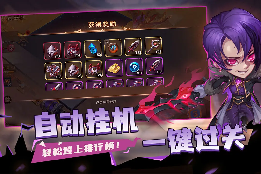 城堡传说2：迪亚佣兵团