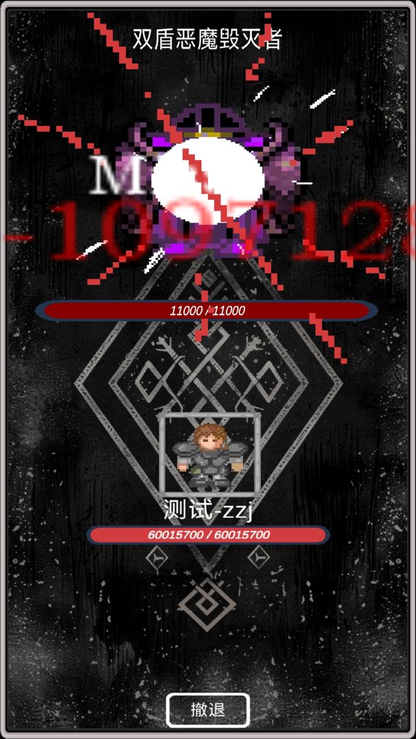 魔塔挂机2
