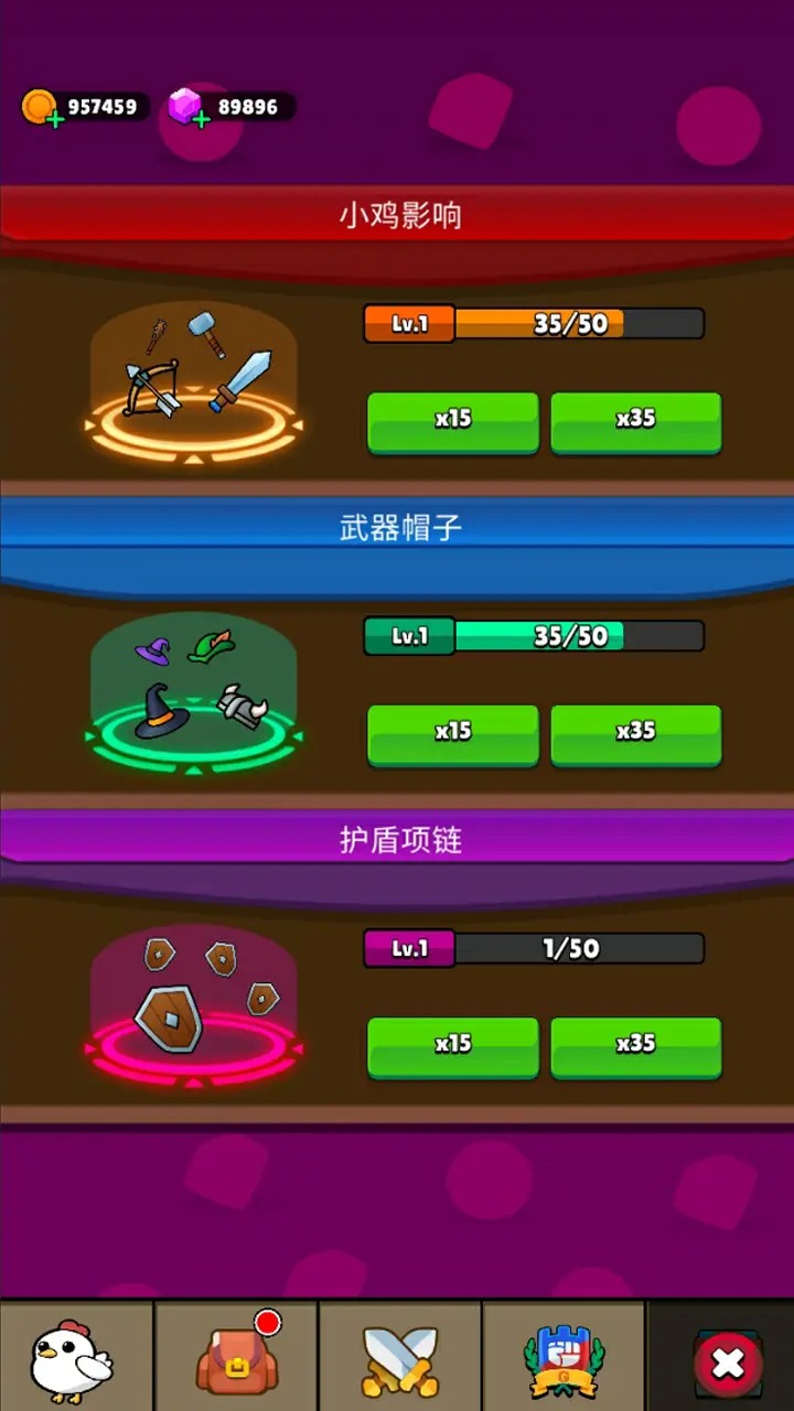 萌鸡英雄