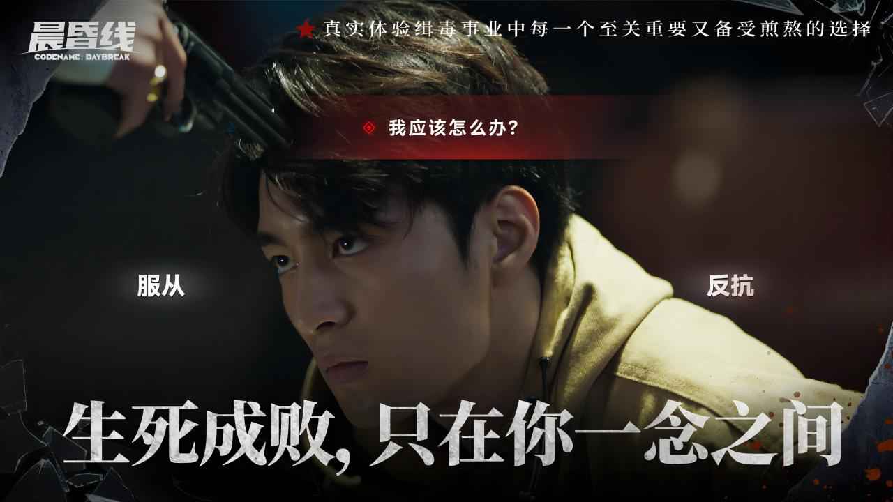 晨昏线