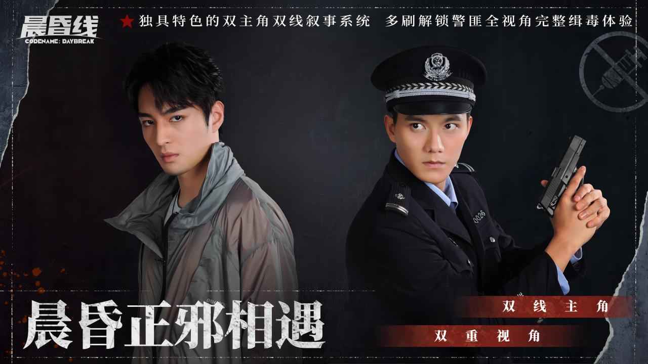 晨昏线