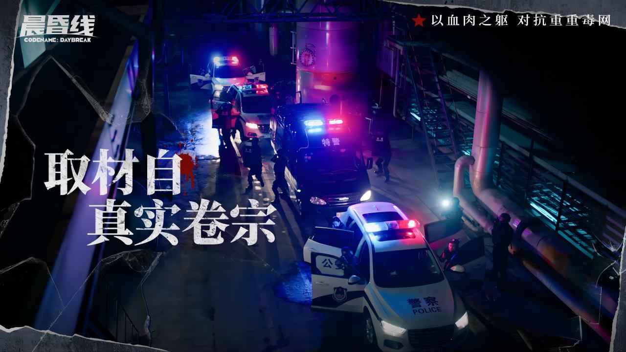 晨昏线