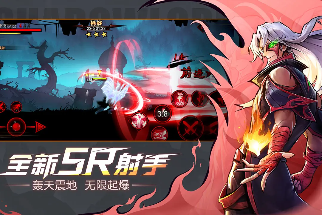 火柴人联盟2