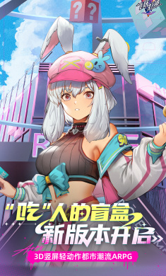 飞跃虹镜